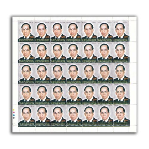 2007 Dr R M Alagappa Chettiar (Industrialist and Academician) 1v Mint Sheet of 35 Stamps