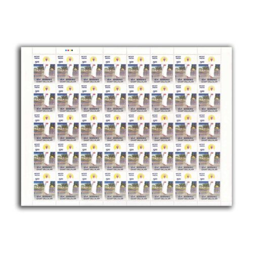 2007 Saint Vallalar (Religious Teacher and Reformer) 1v Mint Sheet of 40 Stamps