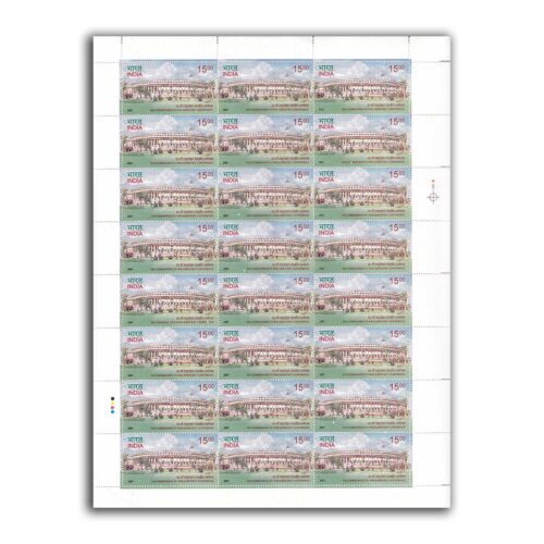 2007 53rd Commonwealth Parliamentary Conference 1v Mint Sheet of 24 Stamps