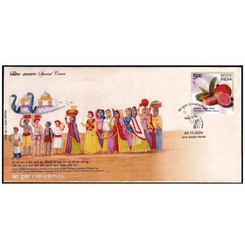 2024 Patna Chhath Puja Special Cover