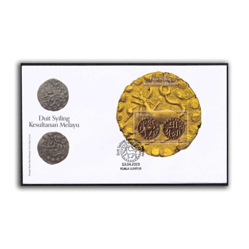 2023 Malaysia Coins of the Malaya Sultanate Miniature Sheet on FDC