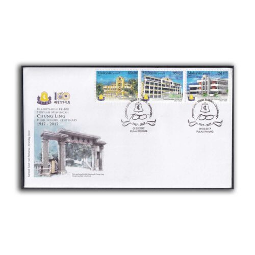 2017 Malaysia Chung Ling High School Centenary 3v Stamp on FDC