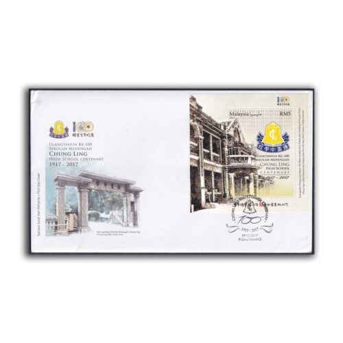 2017 Malaysia Chung Ling High School Centenary Miniature Sheet on FDC