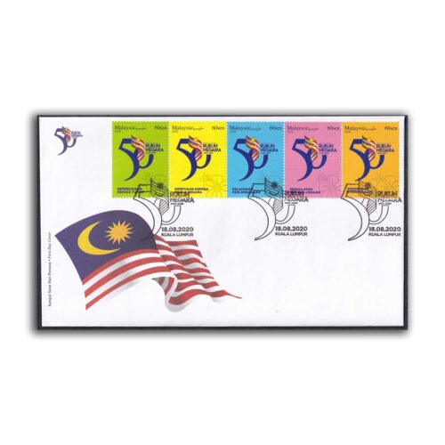 2020 Malaysia 50th Anniversary of Pillars of the Country 5v Stamp on FDC