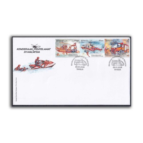 2024 Malaysia Rescue vehicles in Malaysia 3v Stamp on FDC