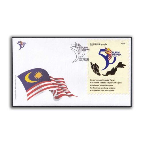 2020 Malaysia 50th Anniversary of Pillars of the Country Miniature Sheet on FDC