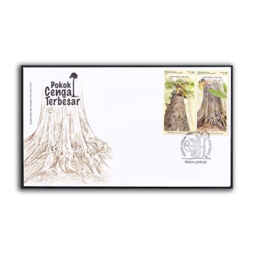 2023 Malaysia Largest Cengal Tree 2v Stamp on FDC