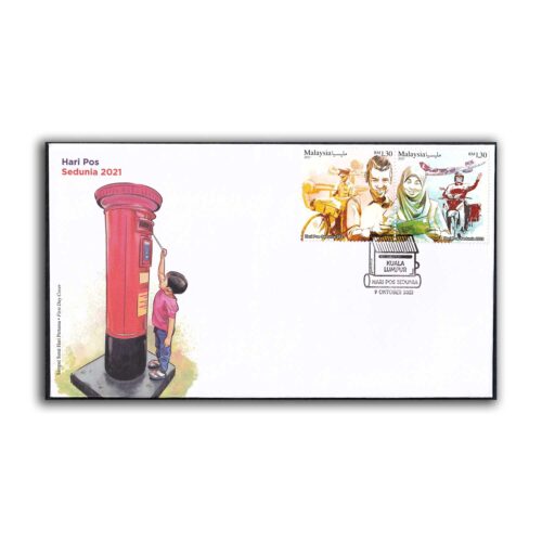 2021 Malaysia World Post Day 2v Stamp (Se-tenant) on FDC