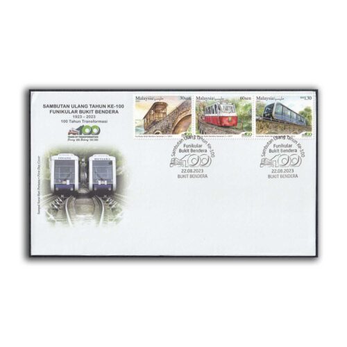 2023 Malaysia Penang Hill Railway Centenary Celebration 3v Stamp FDC