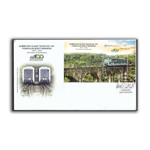 2023 Malaysia Penang Hill Railway Centenary Celebration Miniature Sheet on FDC