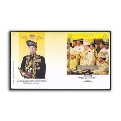 2017 Malaysia The Coronation of his Majesty Sultan Muhammad V Miniature Sheet on FDC