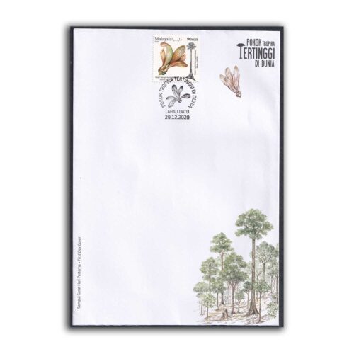 2020 Malaysia Tallest Tropical Tree in the World 1v Stamp on FDC