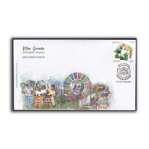 2022 Malaysia Recycling Sustainable Development Goals 1v Stamp on FDC