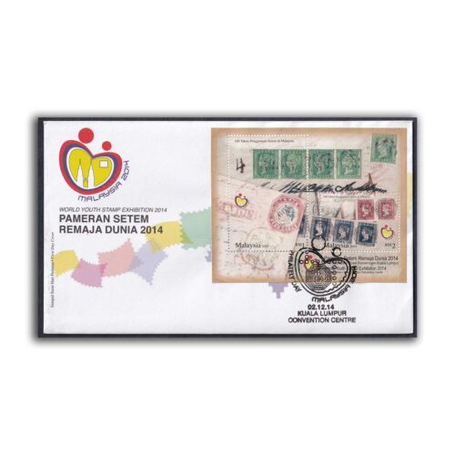 2014 Malaysia World Youth Stamp Exhibition Philately Day 2 Miniature Sheet on 2 FDCs