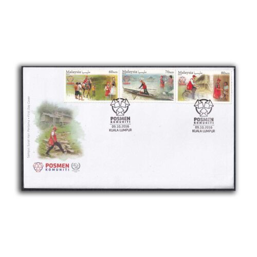 2016 Malaysia Community Postman 3v Stamp on FDC