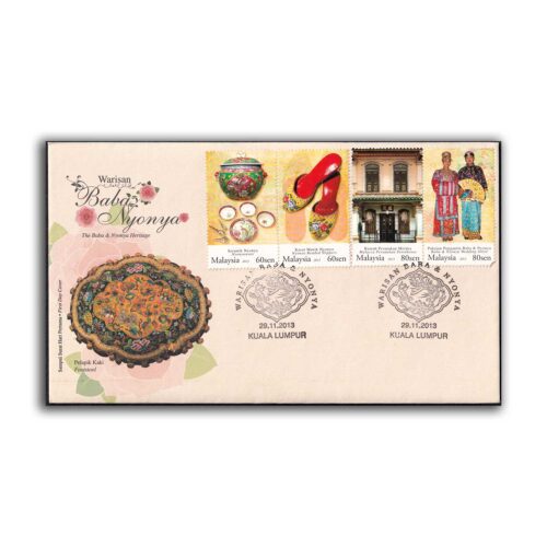 2013 Malaysia The Baba and Nyonya Heritage 4v Stamp on FDC