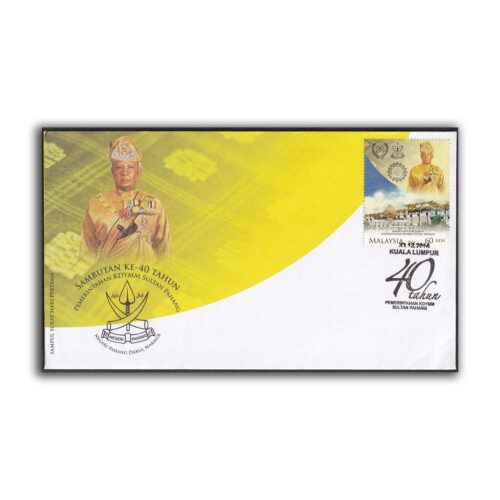 2014 Malaysia Celebration of the 40th Anniversary of the reign of the Sultan of Pahang 1v Stamp on FDC