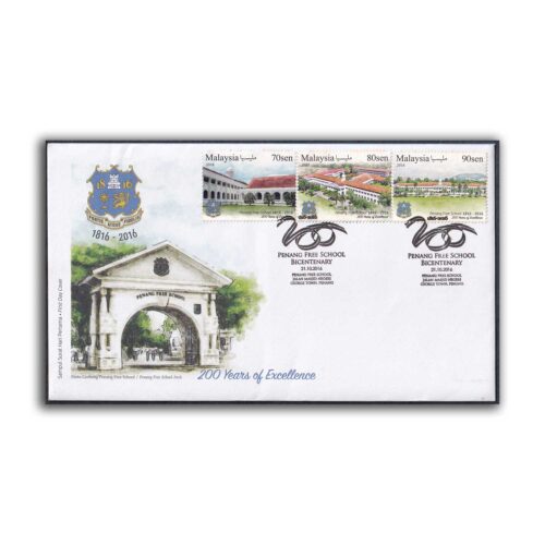 2016 Malaysia 200 Years of Pintu Gerbang Penang Free School 3v Stamp on FDC