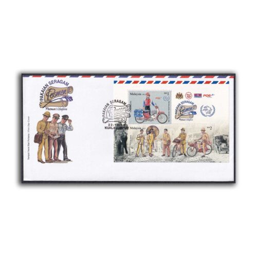 2012 Malaysia Postman's Uniform Miniature Sheet on FDC