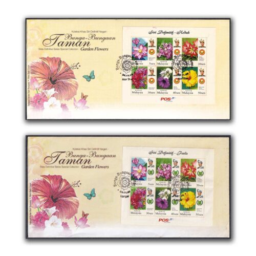 2009 Malaysia State Definitive Series Special Collection - Garden Flowers 14 Miniature Sheet on 14 FDCs