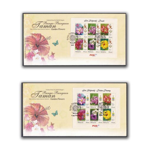 2009 Malaysia State Definitive Series Special Collection - Garden Flowers 14 Miniature Sheet on 14 FDCs