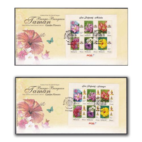 2009 Malaysia State Definitive Series Special Collection - Garden Flowers 14 Miniature Sheet on 14 FDCs