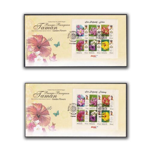 2009 Malaysia State Definitive Series Special Collection - Garden Flowers 14 Miniature Sheet on 14 FDCs