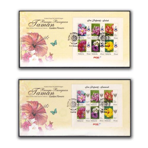 2009 Malaysia State Definitive Series Special Collection - Garden Flowers 14 Miniature Sheet on 14 FDCs