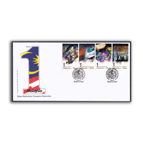 2010 Malaysia People First, Achievement First 4v Stamp on FDC