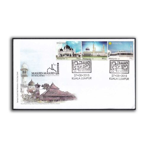 2015 Mosques in Malaysia 3v Stamp on FDC