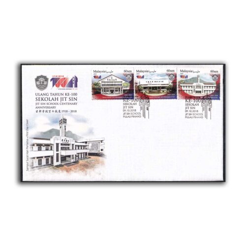 2018 Malaysia Jit Sin School Centenary Anniversary 3v Stamp on FDC