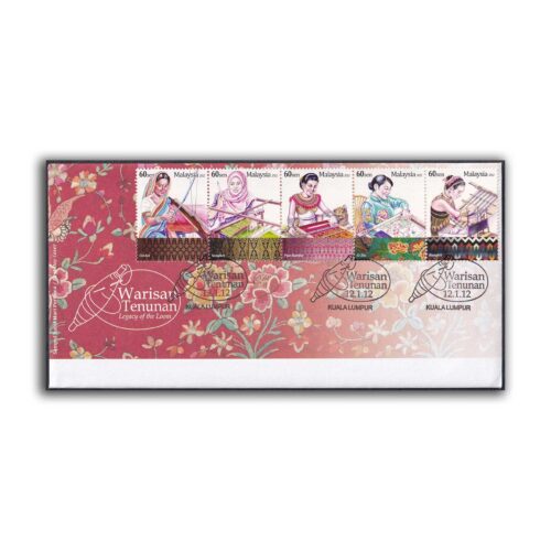 2012 Malaysia Legacy of The Loom 5v Stamp on FDC