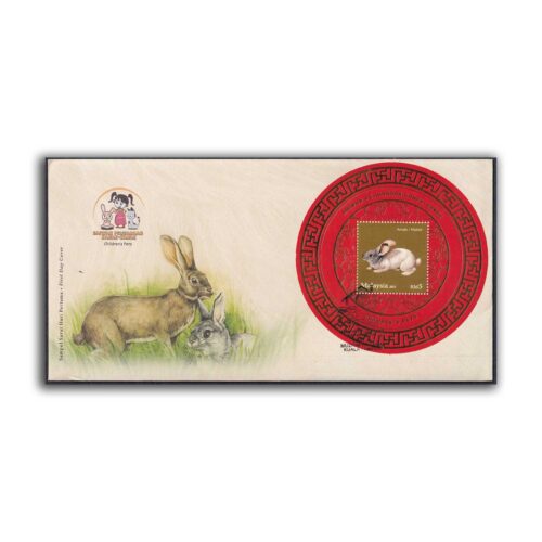 2011 Malaysia Children's Pet Miniature Sheet on FDC