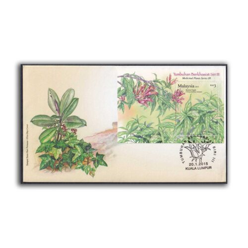 2015 Malaysia Nutritious Plants Series III Miniature Sheet on FDC