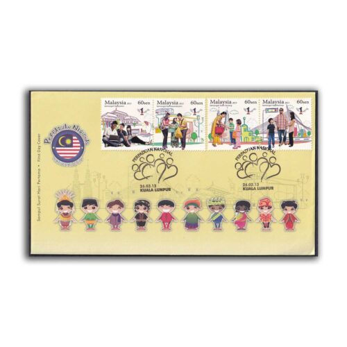 2013 Malaysia National Unity 4v stamp on FDC