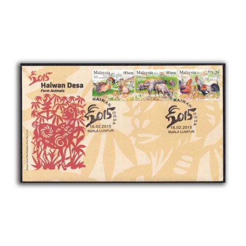 2015 Malaysia Farm Animals 3v Stamp on FDC