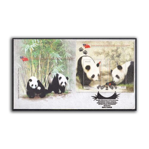 2015 Malaysia International Cooperative Project on Giant Panda Miniature Sheet on FDC