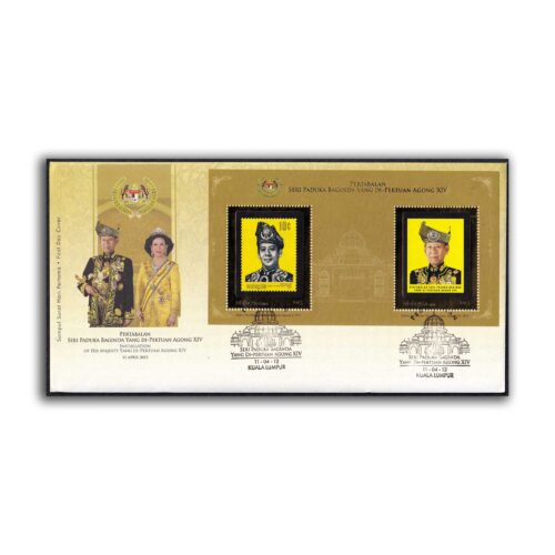 2012 Malaysia Installation of His Majesty The Yang Di-Pertuan Agong XIV Miniature Sheet on FDC