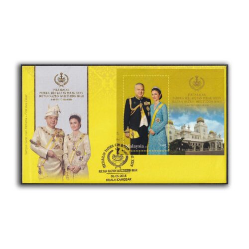 2015 Malaysia The Coronation of Majesty Seri Sultan Perak XXXV Sultan Nazrin Muizuddin Shah Miniature Sheet on FDC