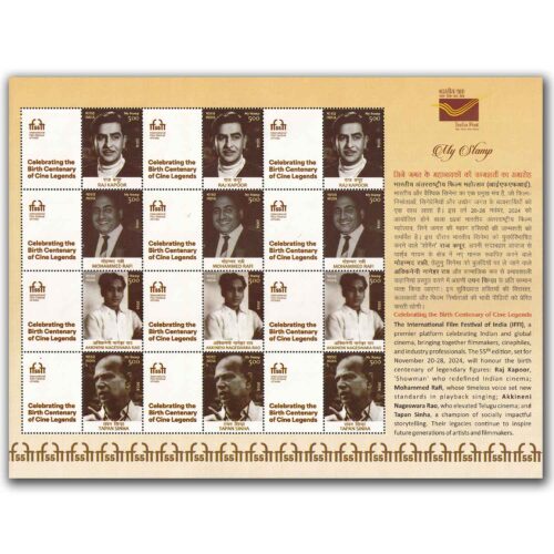 2024 55th India International Film Festival My Stamp Sheet