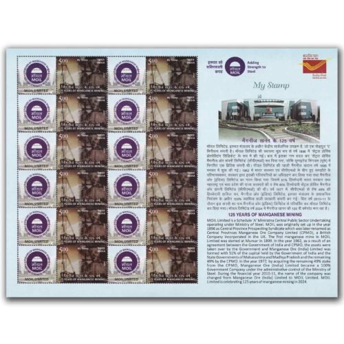 2024 125 Years of Manganese Mining My Stamp Sheet