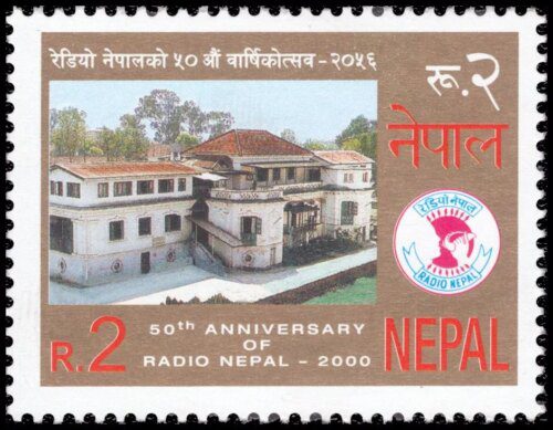 2000 The 60th Anniversary of Radio Nepal Stamp