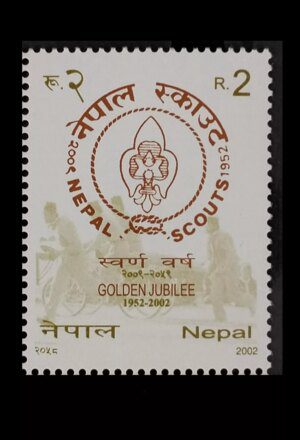 2002 The 50th Anniversary of Nepalese Scouts Stamp