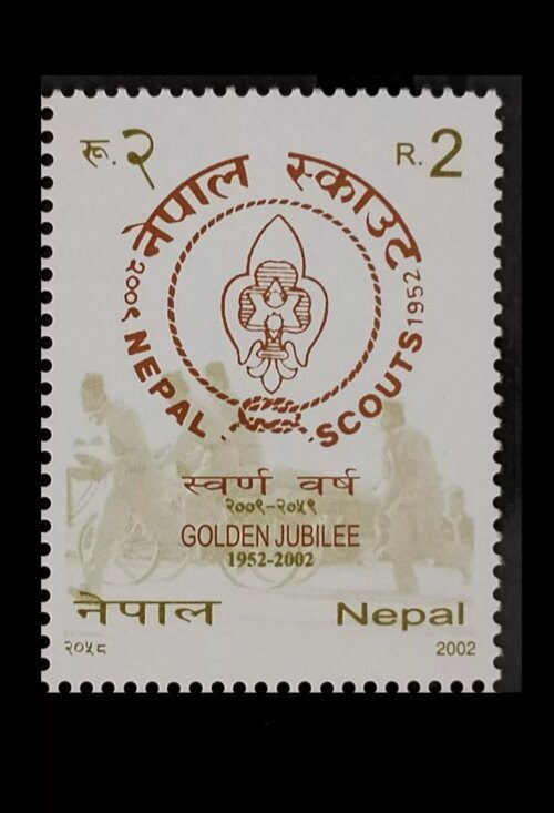 2002 The 50th Anniversary of Nepalese Scouts Stamp