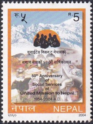 2004 The 50th Anniversary of Social Services of United Mission to Nepal Stamp