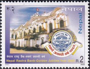 2005 The 50th Anniversary of Rastra Bank Stamp