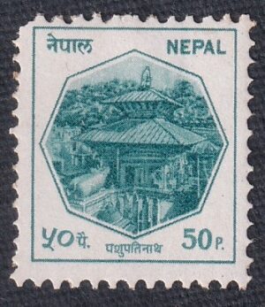 1987 Definitive Issue Stamp