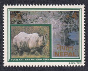 1991 Chitwan National Park Stamp