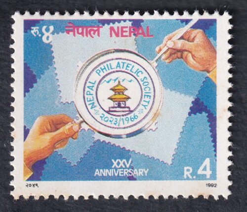 1992 The 25th Anniversary of the National Philatelic Association, 1991 Stamp