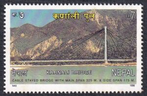 1996 Karnali Bridge Stamp